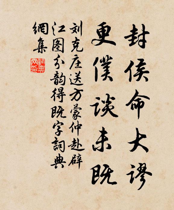 不應擬議人間世,天上星中拖絳河 詩詞名句