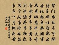 素梅 三一原文_素梅 三一的賞析_古詩文