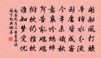 書志原文_書志的賞析_古詩文