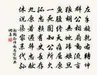 偈頌七首原文_偈頌七首的賞析_古詩文