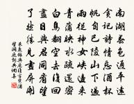 招士特似表原文_招士特似表的賞析_古詩文