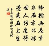 余秋初離庭闈冬至猶未得歸夜讀宛丘先生秋日原文_余秋初離庭闈冬至猶未得歸夜讀宛丘先生秋日的賞析_古詩文