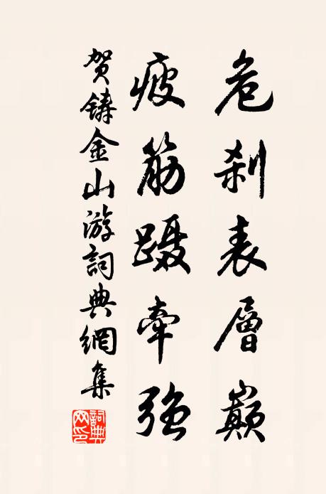 邯鄲陌上三月春,暮行逢見一婦人 詩詞名句