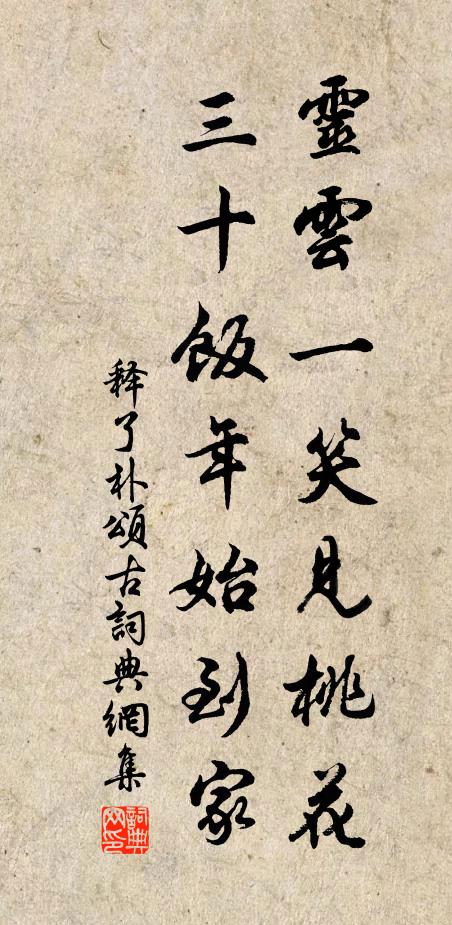 百年此地踏青客,今歲從軍猶未歸 詩詞名句