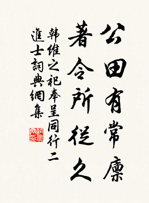 漸煮茗、爐中火滅 詩詞名句