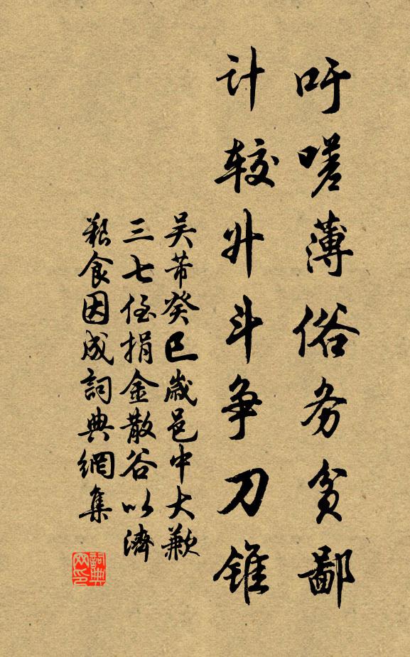 小亭獨酌興悠哉，忽有清愁到酒杯 詩詞名句