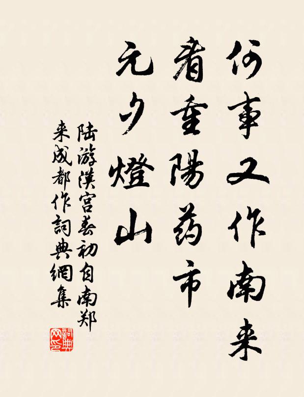 粉面倚、天風微笑,是日暖、雪已晴時 詩詞名句