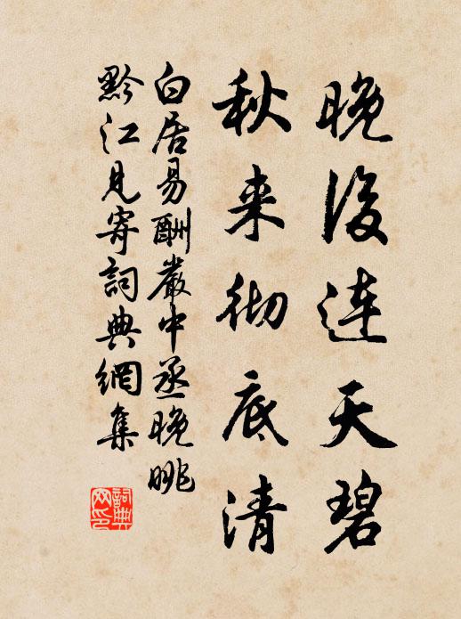 相思無限恨，猶似舊宮腰 詩詞名句