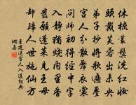 洛中貽朝校書衡，朝即日本人也原文_洛中貽朝校書衡，朝即日本人也的賞析_古詩文