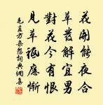 題吹衣亭原文_題吹衣亭的賞析_古詩文