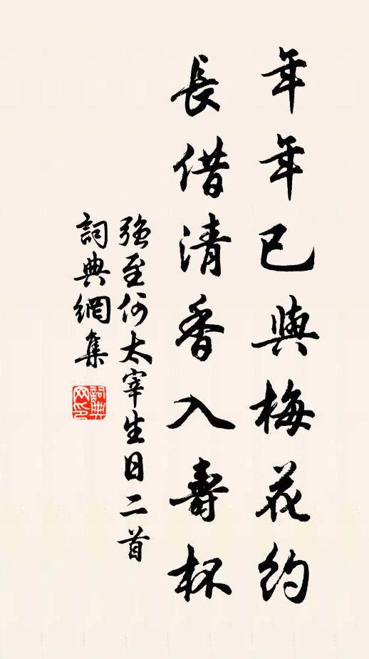 舄下走飛瀑，杖頭開洞開 詩詞名句