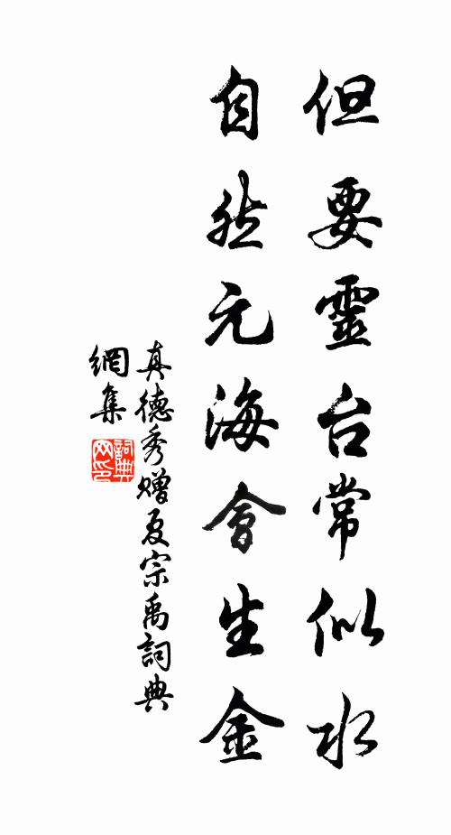 短篷吹雪荻花風,影落深叢山欲曉 詩詞名句