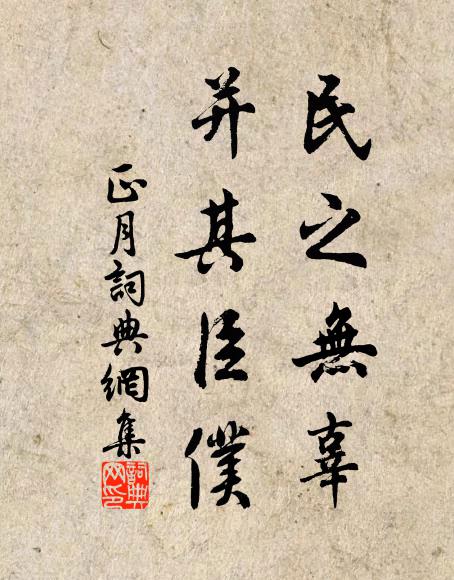 忽憶去年秋夜話,共聽風雨不成眠 詩詞名句