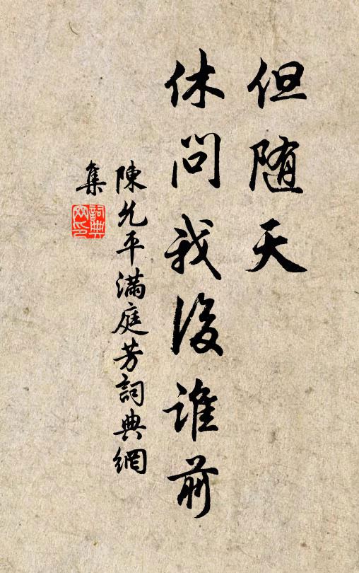 薄雨梅含核，溫風麥擢芒 詩詞名句