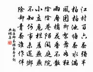 游羅浮至沖虛觀萬象森然真洞天境界原文_游羅浮至沖虛觀萬象森然真洞天境界的賞析_古詩文