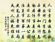 次韻貢父子開直宿原文_次韻貢父子開直宿的賞析_古詩文