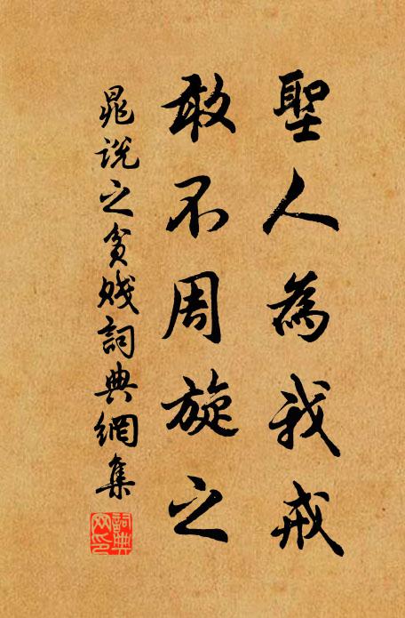 新地即今罷烽燧，空餘畫角吹嚴霜 詩詞名句