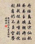 和朱利賓題妙智院原文_和朱利賓題妙智院的賞析_古詩文