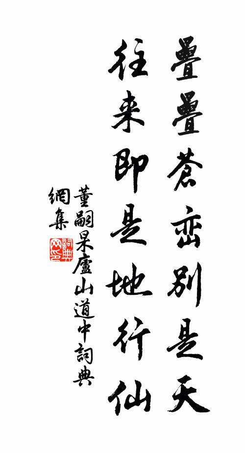 砌下芝蘭竟爽,年年家慶圖中 詩詞名句