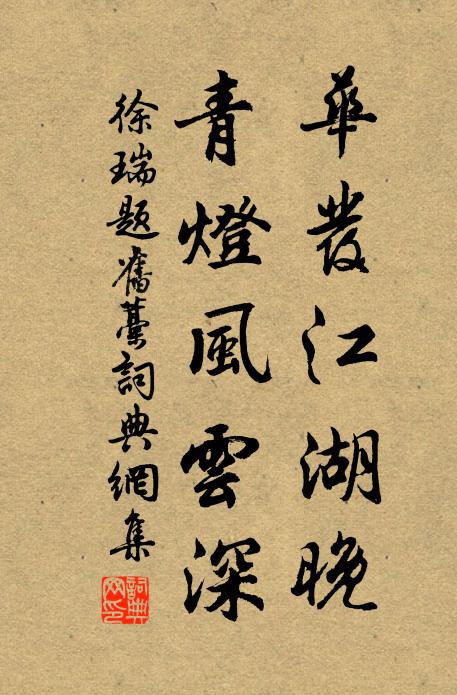 夢見街前一隻牛 詩詞名句