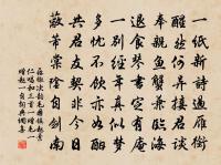 春晚村居原文_春晚村居的賞析_古詩文