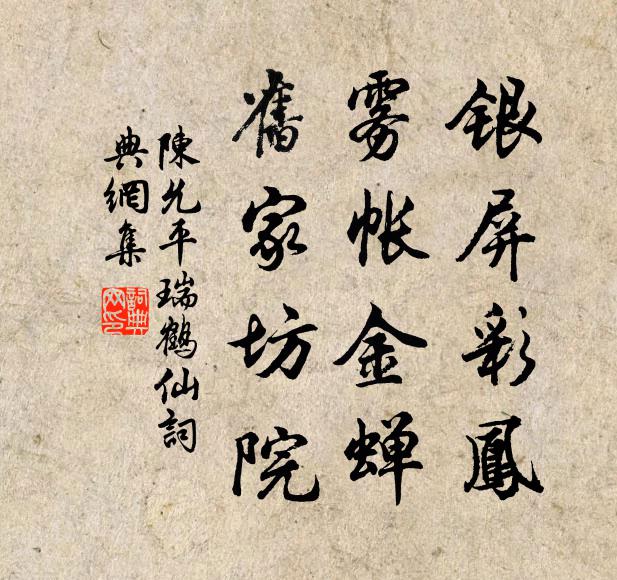 誰知田中禾，粒粒心上珠 詩詞名句