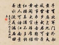 我有美酒歌原文_我有美酒歌的賞析_古詩文