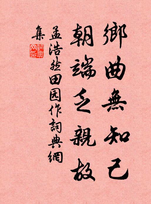 挽袖推腰踏破紳,舊聞攜手上天門 詩詞名句