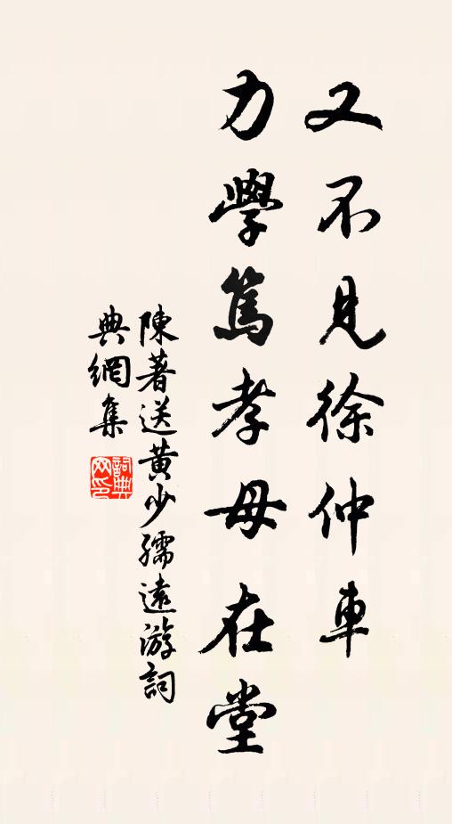 父乃哭泣其子，天乎殲此良 詩詞名句