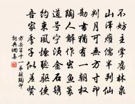 經照湖方乾舊居原文_經照湖方乾舊居的賞析_古詩文