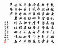 詠史五首其三夏後氏原文_詠史五首其三夏後氏的賞析_古詩文