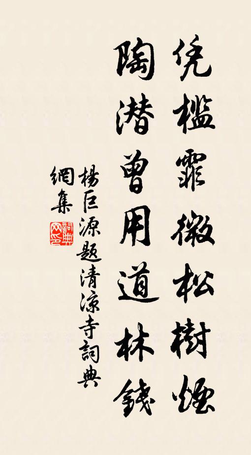 風生樹影動,月碎水流急 詩詞名句