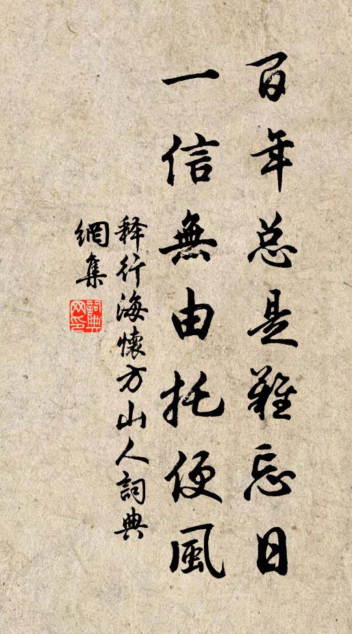 小雨南山路，今朝思出遊 詩詞名句