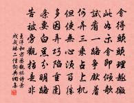 失題四首原文_失題四首的賞析_古詩文