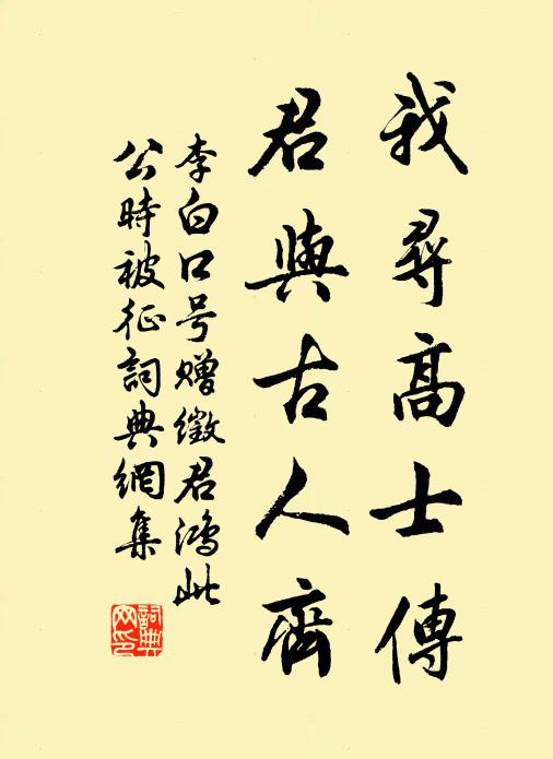 石礫沙沃盡，悠悠潭影斜 詩詞名句