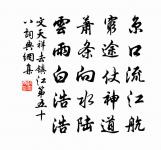 高亭廢已久,下有種魚塘 詩詞名句
