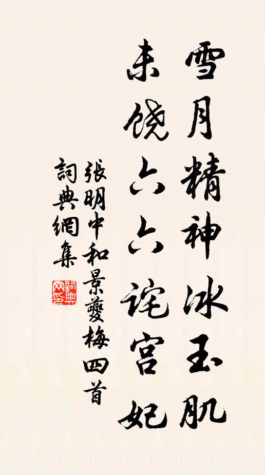 天風葉偃蓋，五雲常為浮 詩詞名句