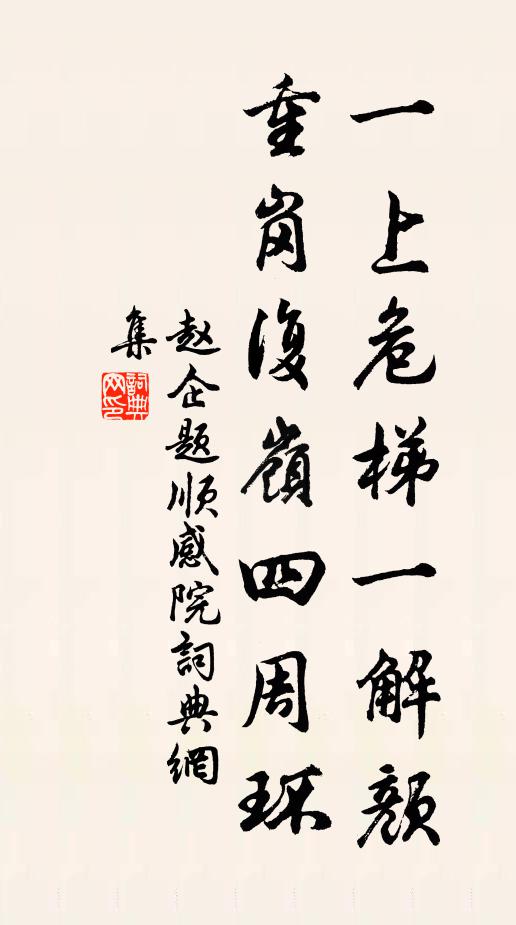 羔瓮無緣澆舌本,貘屏有分護頭風 詩詞名句