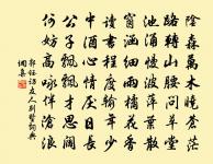 滿庭芳（雪中戲呈友人）原文_滿庭芳（雪中戲呈友人）的賞析_古詩文