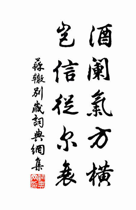 淮南千里少遺民,萬頃膏腴變棘榛 詩詞名句