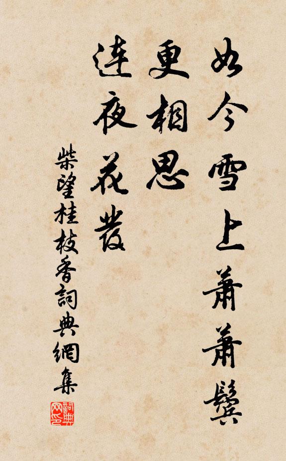 點鬢惟添雪，知心只有天 詩詞名句