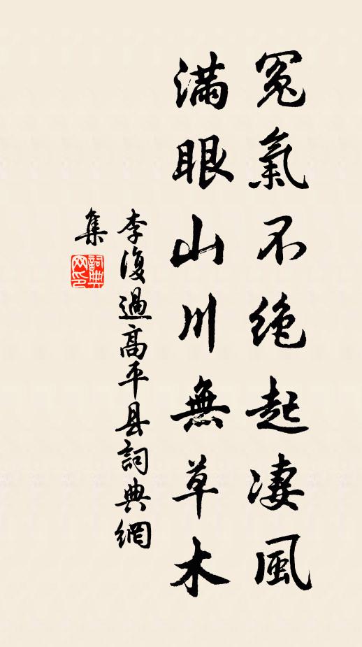 打球駿馬千金買,切玉名刀萬里來 詩詞名句