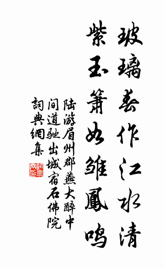 飄零今日偶相值,乃復咫尺不得與子俱 詩詞名句