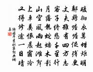 沁園春(壽同年陳探花)原文_沁園春(壽同年陳探花)的賞析_古詩文