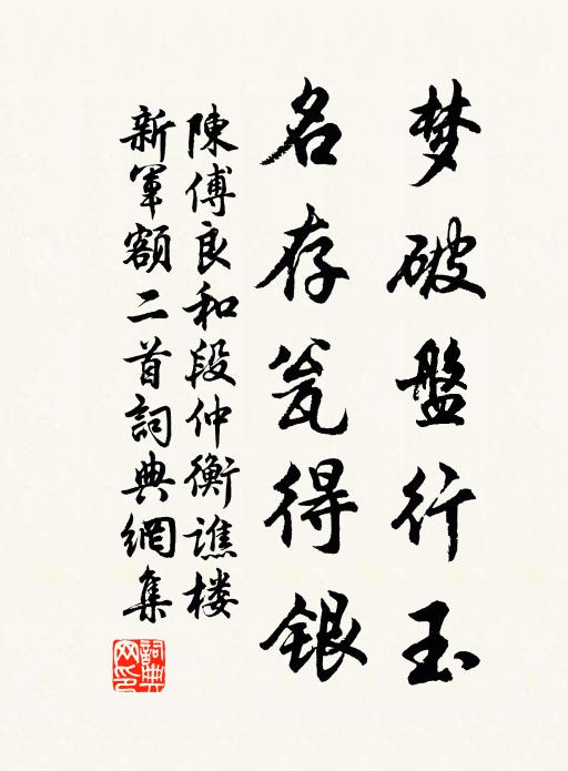 簾帷增曙色，珠翠發寒光 詩詞名句