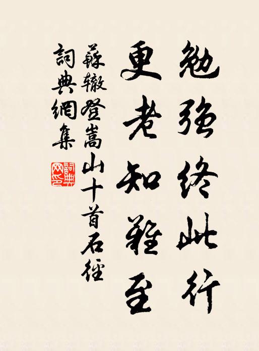 金風長是傳訊息 詩詞名句