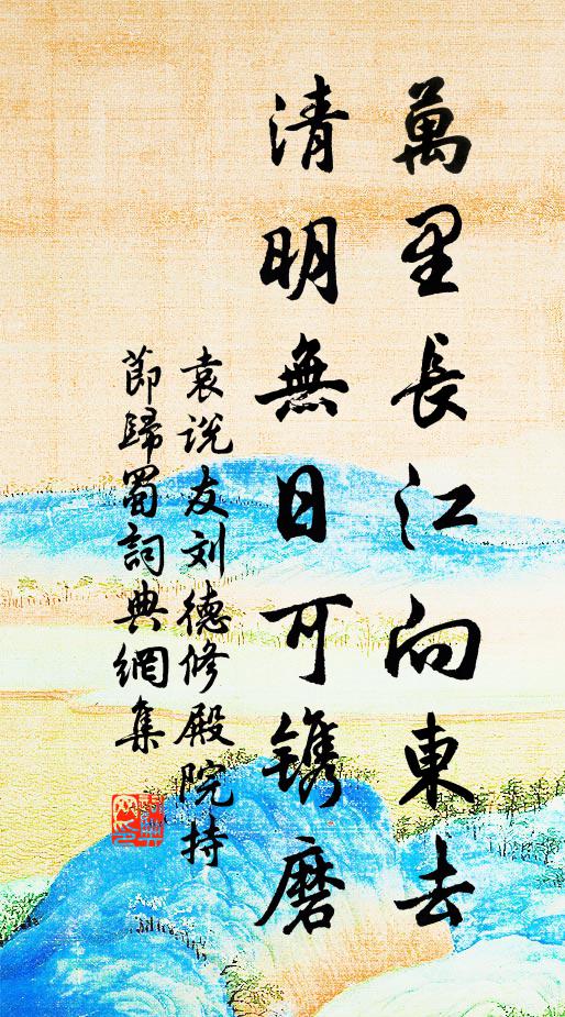 一村一船遍一邦,處處旗腳爭飛揚 詩詞名句