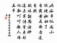 法華寺西亭夜飲(得酒字)原文_法華寺西亭夜飲(得酒字)的賞析_古詩文