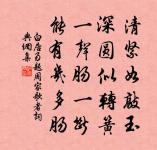 宿東林寺題願公院原文_宿東林寺題願公院的賞析_古詩文