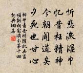 和邵同年戲贈賈收秀才三首原文_和邵同年戲贈賈收秀才三首的賞析_古詩文